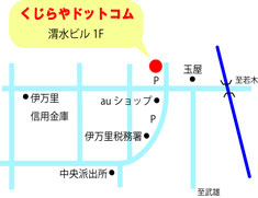 くじらやドットコム地図